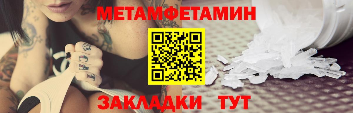 АМФ  Amphetamine VHQ  ОМГ ОМГ маркетплейс  АМФЕТАМИН  Усть-Илимск  Вход с VPN 
