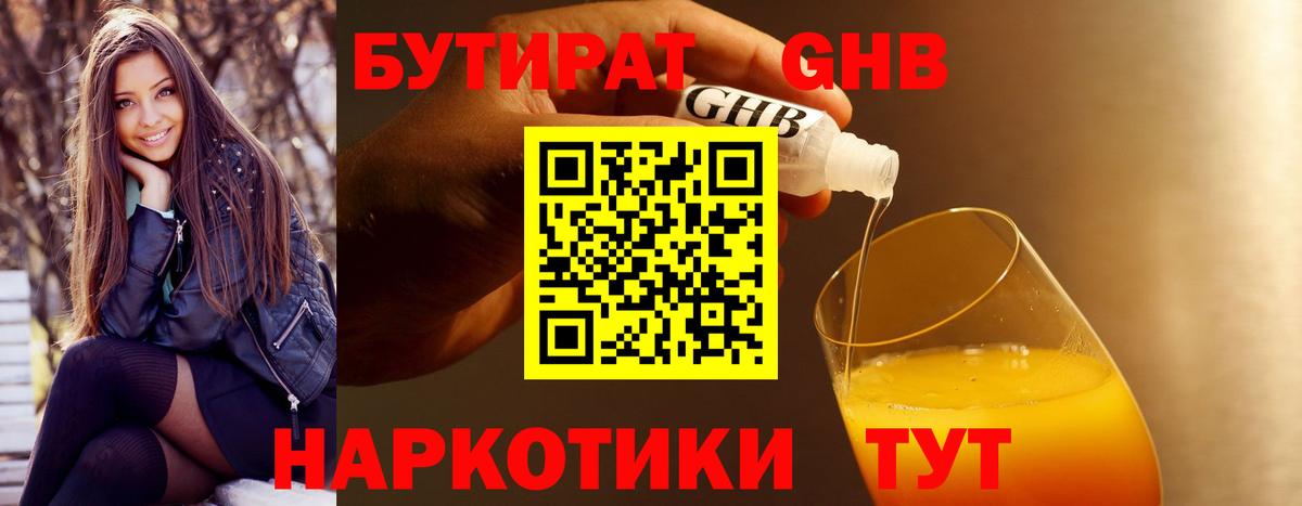 Гашиш  Вход с VPN  МДМА  МЕФ   Экстази  Усть-Илимск  Канабис  Cocaine  ГАШИШ 