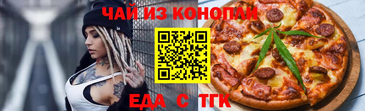 Canna-Cookies марихуана Усть-Илимск