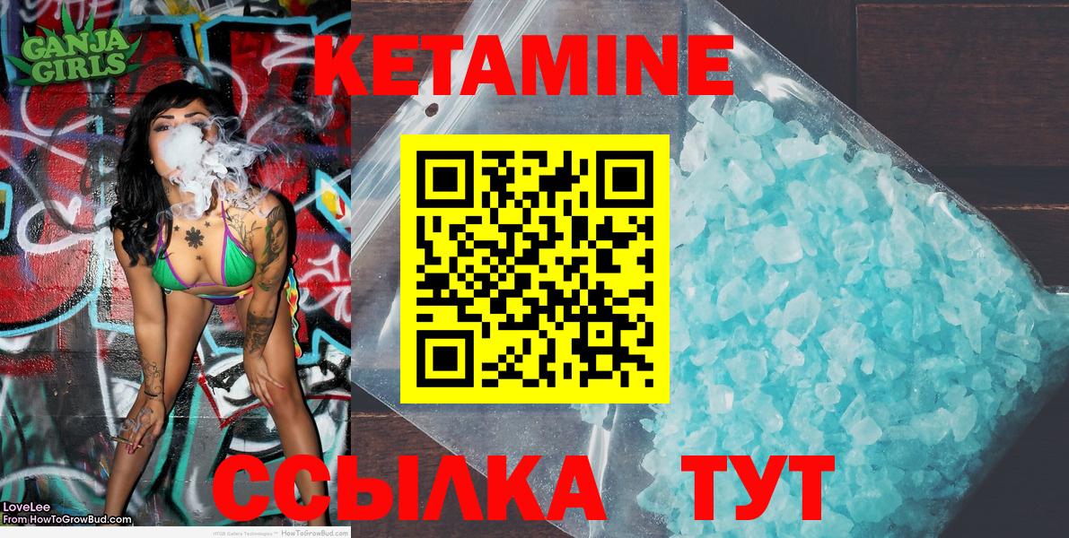 Кетамин ketamine  Вход с VPN  omg сайт  КЕТАМИН ketamine  Усть-Илимск 