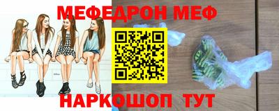 МДМА Ливны