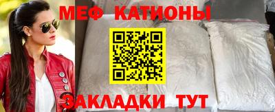 МДМА Ливны