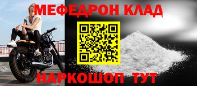 ешки Лесосибирск