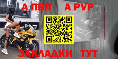 ешки Лесосибирск