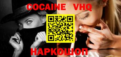 ешки Лесосибирск