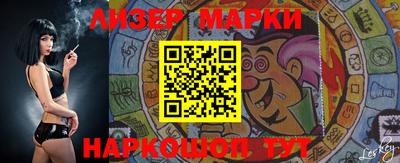ешки Лесосибирск