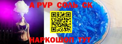 ешки Лесосибирск