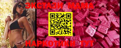 ешки Лесосибирск
