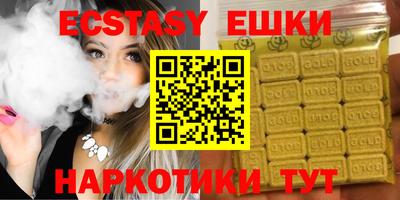 экстази Кумертау