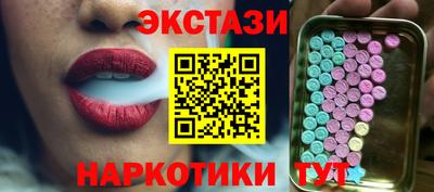 дурь Мариинск
