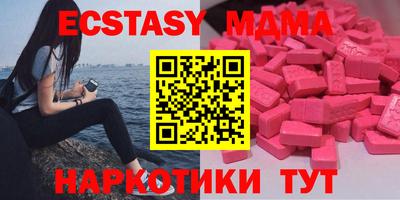 экстази Кумертау