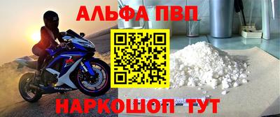 МДМА Ливны