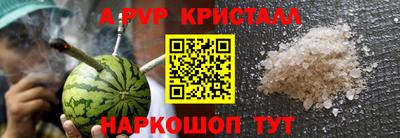 кокаин премиум Кунгур
