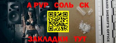 МДМА Ливны