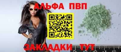 МДМА Ливны