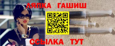 ешки Лесосибирск