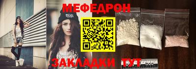 МДМА Ливны