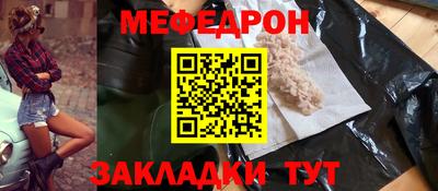 mix Ликино-Дулёво