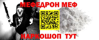 кокаин премиум Кунгур
