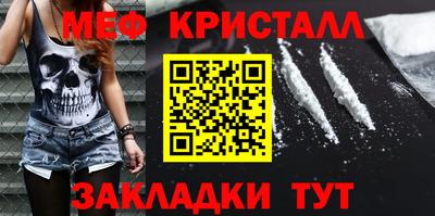 соль ск Кулебаки