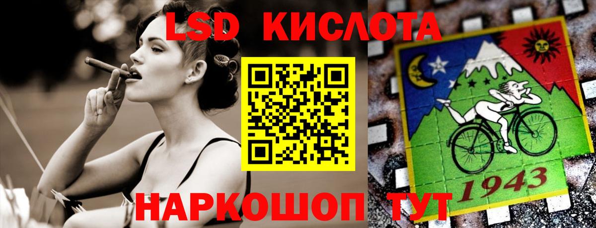 Лсд 25 экстази кислота  ЛСД экстази ecstasy  Вход с VPN  Усть-Илимск 