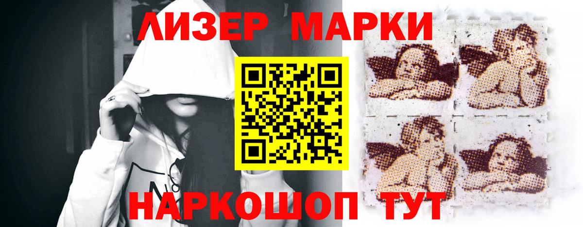 LSD-25 экстази ecstasy Усть-Илимск