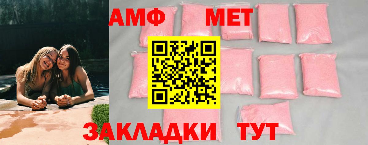 Усть-Илимск  Метамфетамин Декстрометамфетамин 99.9%  Вход с VPN  Метамфетамин Декстрометамфетамин 99.9% 