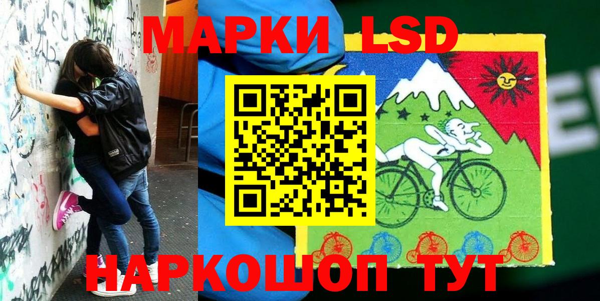Марки N-bome 1,5мг  Вход с VPN  Марки N-bome 1,5мг  Усть-Илимск 