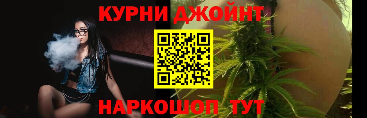 Конопля MAZAR  Вход с VPN  Каннабис ГИДРОПОН  Усть-Илимск  Марихуана план 